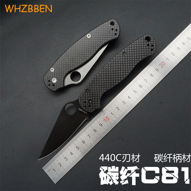 Carbon Fiber C81