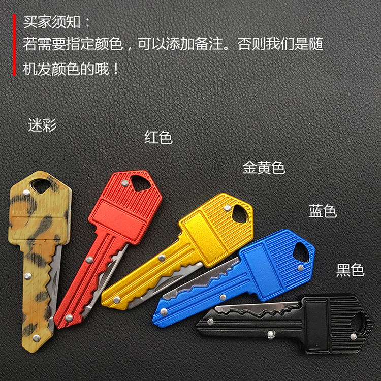 Keyknife